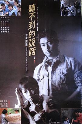 《测验第四季》电视剧高清全集