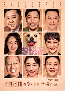 《雍正大破十八铜人》电影高清完整版