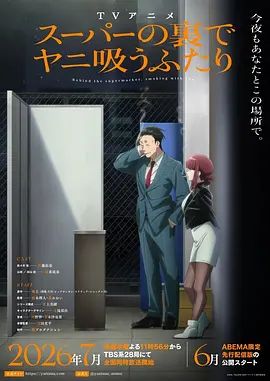 《损坏不在场证明特别篇》电影高清完整版