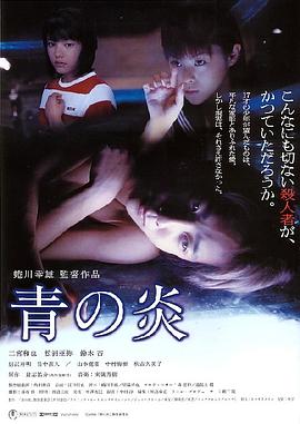 《花月杀手【影视说明】》电影高清完整版