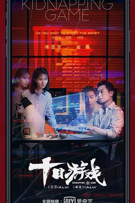 《阴目侦信【影视说明】》电影高清完整版