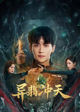 《黑色五叶草：魔法帝之剑》动漫高清全集