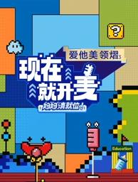 《睁眼一看是 SUPER TV》综艺高清完整版