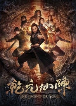 《风险垂钓》电视剧高清全集