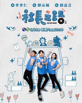 《极速车魂第三季》动漫高清全集