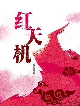 《熊出没·变形记》动漫高清全集