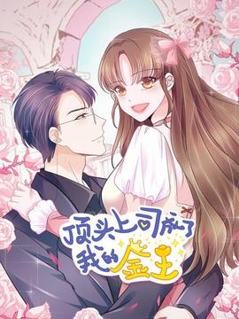 《荒野的寿飞行队 完全版》动漫高清全集