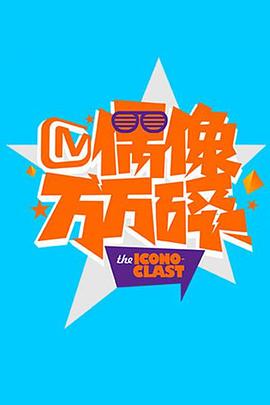 《荒野的寿飞行队 完全版》动漫高清全集