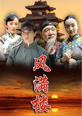 《双枪假面人》电影高清完整版
