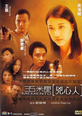 《燕》电影高清完整版