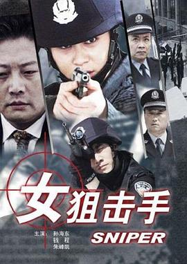《忍之一时》动漫高清全集
