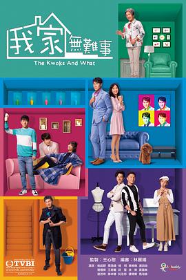 《一球成名》电影高清完整版