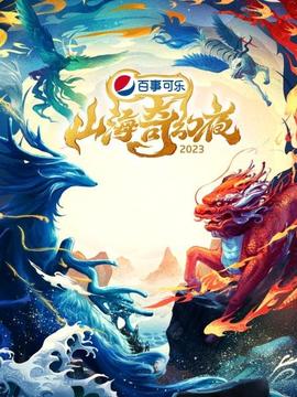 《闭嘴弹琴》电影高清完整版