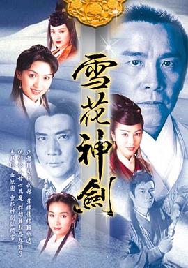 《三太太【影视说明】》电影高清完整版