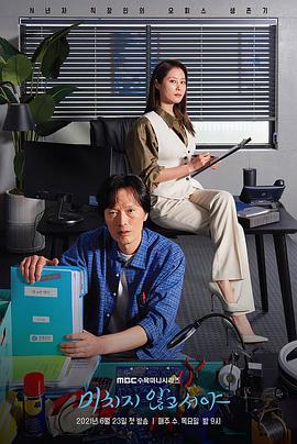 《你觉得我是谁》电影高清完整版