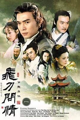 《快速反击》电影高清完整版