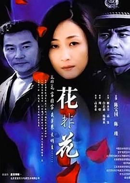 《冬末》电影高清完整版