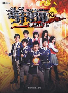 《晨安秀》电影高清完整版
