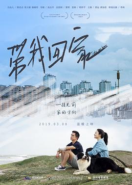 《森林奇兵》电影高清完整版