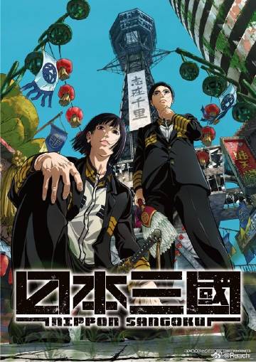 《男女主人》电影高清完整版