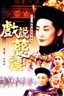 《夏洛克的孩子们》电视剧高清全集
