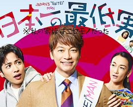 《蚁人2：黄蜂女现身》电影高清完整版