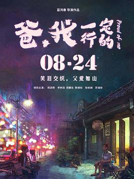 《玩偶盒惊魂2》电影高清完整版