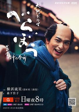 《玩偶盒惊魂2》电影高清完整版