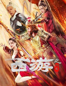 《冰血暴【影视说明】》电影高清完整版