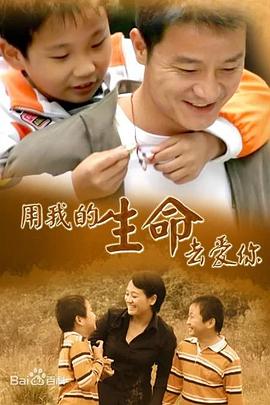 《人不彪悍枉少年》电视剧高清全集