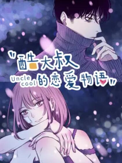 《酱园弄·悬案》电影高清完整版