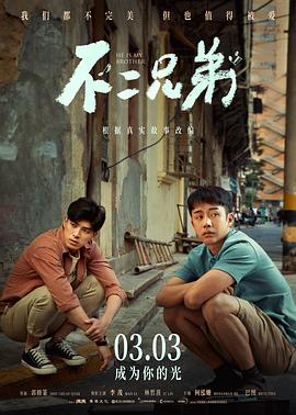 《蛇女2025》电影高清完整版