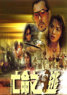 《蓝色时期2024》电影高清完整版