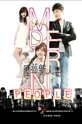 《狮神决战》电影高清完整版