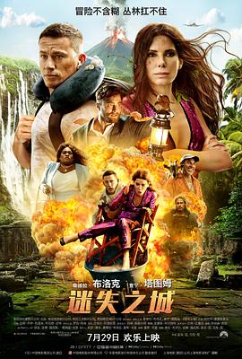 《邻家女优》电影高清完整版