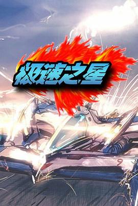 《医圣》电视剧高清全集