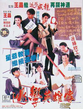 《嗨1995》电视剧高清全集
