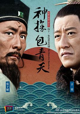《惊天救援》电影高清完整版