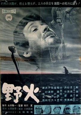 《釜山行2：半岛【影视说明】》电影高清完整版