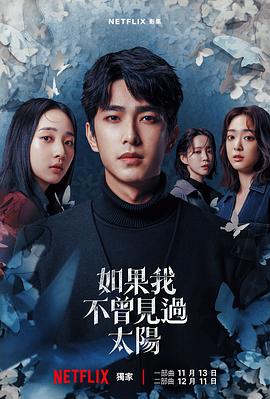 《大哥大》电影高清完整版