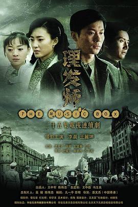 《亲爱的，别！》电影高清完整版