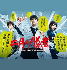 《小小希望》电影高清完整版