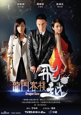 《清凌凌的水蓝莹莹的天2》电视剧高清全集