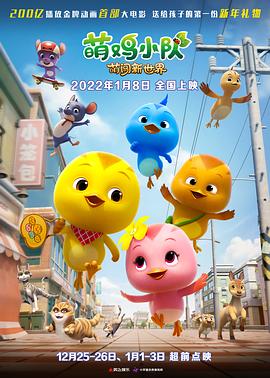 《白丝带》电影高清完整版
