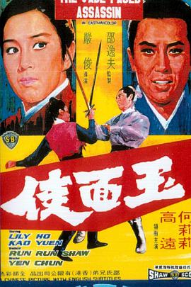 《芳华环行记第五季》综艺高清完整版