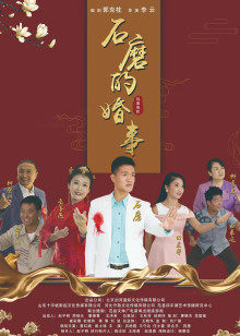 《小猪宝物》电影高清完整版