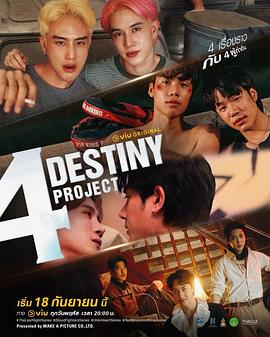 《广告爸爸》电影高清完整版