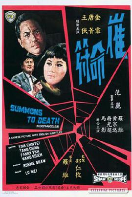 《都是陌生人》电影高清完整版