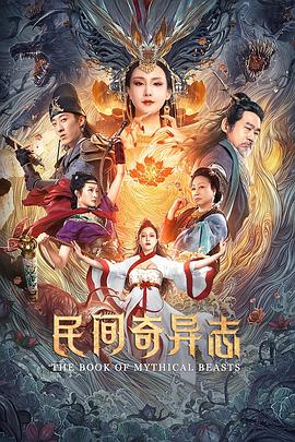 《超人和露易丝第四季》电视剧高清全集