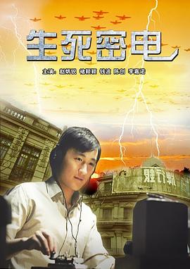 《穆桂英挂帅》电影高清完整版
